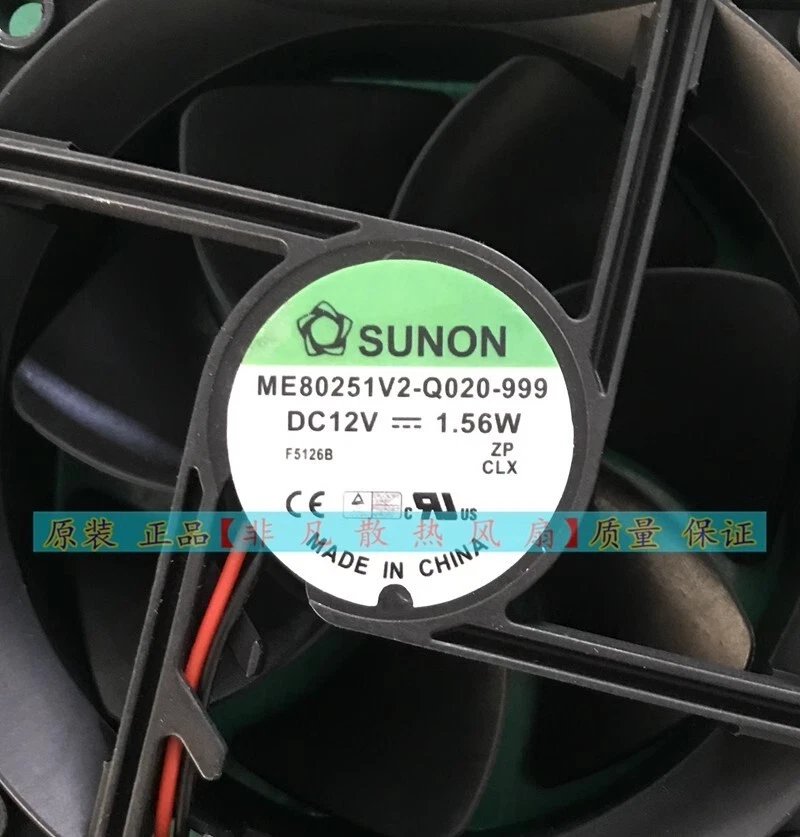 SUNON ME80251V2-Q020-999 12V 1.56W 8025 8CM 2-Wire Cooling Fan - Image 1 of 1