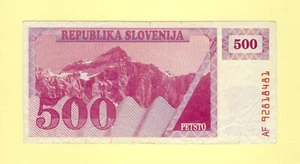SLOVENIA SLOWENIEN 500 TOLARJEV 1992 P-8b F-- Serial: AF VERY RARE - Picture 1 of 2