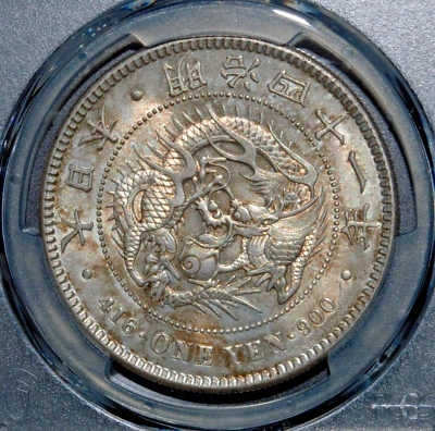 1908 M41 JAPAN Silver Dragon Dollar 1 Yen Meiji Coin PCGS MS62 RARE - Image 1 of 4