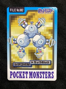 Pokemon Carddass Magneton 082 Bandai Japanese #240707 - Bild 1 von 6