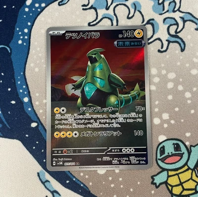 Iron Thorns 077/071 AR Art Rare Holo Sv5M Cyber Judge Pokemon Card Japanese NM - Image 1 of 3