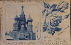 RUSSIA 1905 PC Postcard Moscow - Winterthur CH Kremlin Kreml Rosen Roses