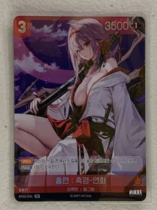 Hongryeon: Black-Yeonhwa (Foil) - BT03-006 SR - Nivel Arena Korean BT03 Unbreaka - Picture 1 of 1