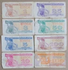 Ukraine Set 6 Pcs. 1,3,5,10,25,50,100,100 Kupon 1991,92 Pick 81-88 VG-Fine - Picture 1 of 1