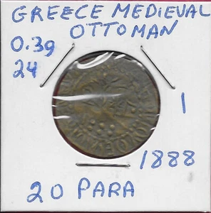 GREECE MEDIEVAL,OTTOMAN EMPIRE 20 PARA 1888 TOKEN,GREGORY THE THEOLOGIAN IN KELV - Picture 1 of 2