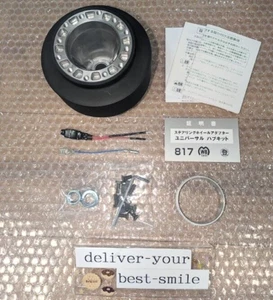 FUNCIONA CAMPANA Genuino OEM ESTÁNDAR BOSS Para Mitsubishi 817 Varios Vehículos NUEVO Japón - Imagen 1 de 3