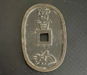 1835-1890 Ancient JAPAN "TENPO TSUHO" 100 Mon Coin - Picture 1 of 2