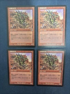 MTG 4X CHINESE ONSLAUGHT GOBLIN SLEDDER MAGIC THE GATHERING RED CREATURE - Picture 1 of 6