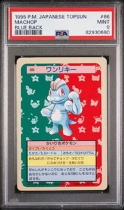Pokemon Card 1995 Japanese Topsun Blue Back #66 Machop, PSA 9 Mint - Picture 1 of 2