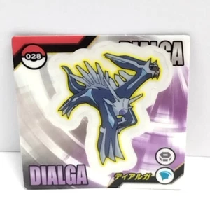 Pokémon Sticker Dialga Holographic Made in Japan Rare Serial number vintage - Picture 1 of 7