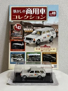 49 Mazda Familia Van 1977 Momoya Nostalgic Commercial Vehicle Collection 1/43 - Bild 1 von 2