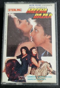 Meena Bazar Bollywood Hindi 1991 - Picture 1 of 2