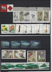 2002 VR CHINA Briefmarken Jahreszusammenstellung Postfrisch MNH - Picture 1 of 4