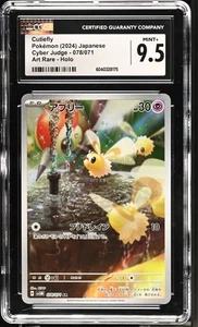 CUTIEFLY 078/071 - POKEMON TCG ART RARE HOLO CYBER JUDGE 2024 JAPANESE CGC 9.5 - Picture 1 of 2