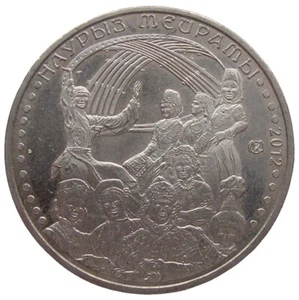 KAZAKISTAN 50 TENGE - "NAURYZ" - 2012 - Foto 1 di 2