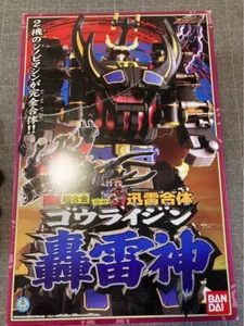 Bandai Ninpu Sentai Hurricanger Gouraizin DX Chogokin GD-43 Gouraizin Robot Toy - Imagen 1 de 4