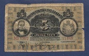 (DN) Greece 5 Drachmai 1915 P-54 Fine - Picture 1 of 2