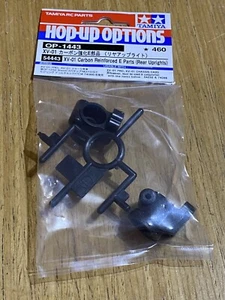 Tamiya 54443 XV-01 Carbon Reinforced E Parts (Rear Uprights) 1/10 RC NIP - Picture 1 of 4