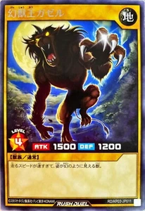 Yugioh Rush Duel RD/KP03-JP011 Gazelle the King of Mythical Beasts Rare - Picture 1 of 2