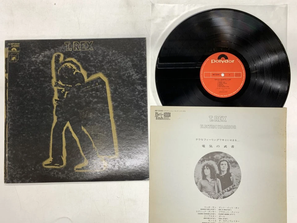 T.Rex Electric Warrior Japan LP [57331ER] - Image 1 of 2