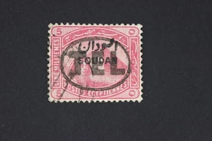 SUDAN TELEGRAPH STAMP OVERPRINT TEL - Picture 1 of 2