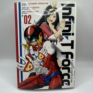 Infini-T Force Volume 2 Paperback Ukyou Kodachi - Foto 1 di 2