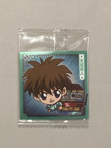 Pegatina oblea sellada japonesa Tsukihito Amanuma - YH2-10 N - YuYu Hakusho - Imagen 1 de 2