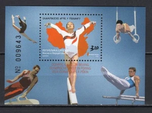 BOSNIA SERB  2008 Olympic Games - Beijing 2008   M1256 - Picture 1 of 1