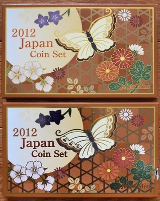Lot of 2 Japan Mint Japan Coin Sets UNC 2012 Silver Flag, High Value Coins! (54) - Image 1 of 4