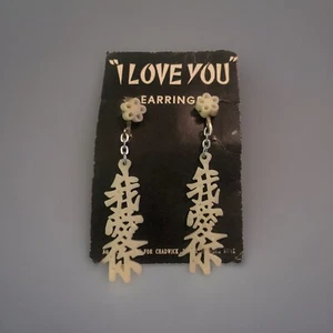 Vintage Chinese Fortune Faux Carved Ivory Symbol I LOVE YOU Earrings Dangle - Picture 1 of 2