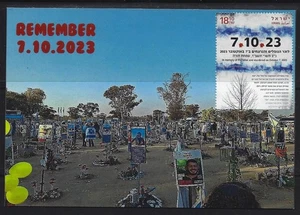 SELLOS DE ISRAEL 2025 EN MEMORIA DE LOS CAÍDOS Y ASESINADOS EL 7.10.23 TARJETA MÁXIMA 2 - Imagen 1 de 1