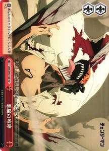 Weiss Schwarz CSM/S96-T20 Devil's Roar TD Kettensäge Mann - Bild 1 von 2