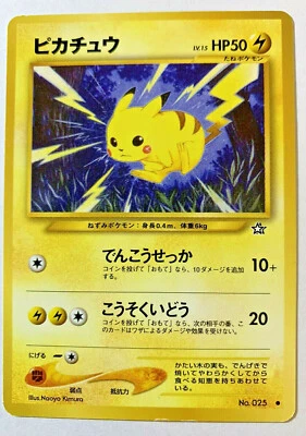 Japanese - PIKACHU - No. 025 -  Neo Genesis - Common - Pokemon Card - NM - Image 1 of 2