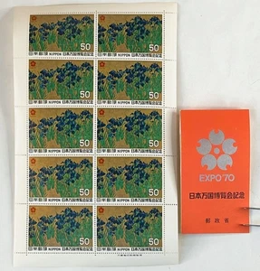Japan World Exposition Commemorative Stamps 1970 OSAKA Expo'70 Set of 2 - Picture 1 of 14