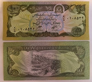 Afghanistan 10 Afghani 1979 P55 UNC - Picture 1 of 1