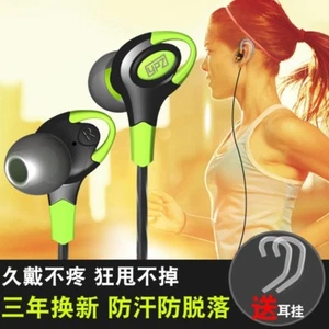 Anti-tear Earbuds Headphones Hi-Fi Super Bass with Mic for iPhone Android  - Bild 1 von 4