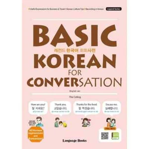 Basic Korean for Conversation Free MP3 Korean Book - Picture 1 of 4