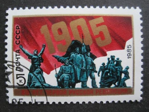 Soviet Union Michel Number 5468 Postmarked (Ag 820) - Picture 1 of 1