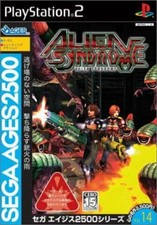USED ​​PS2 ​​SEGA AGES 2500 Series Vol.14 Alien Syndrome