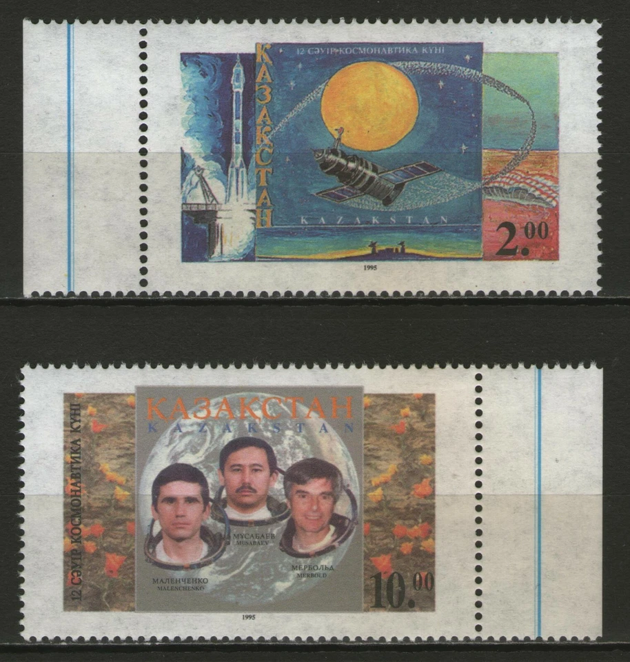 KAZAKHSTAN:  n°89C/89D ** BdF, "journée de l'espace"  (cote 25€) - Photo 1/1