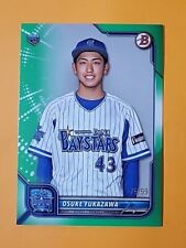 2022 Bowman NPB Nippon Professional Osuke Fukazawa #99 Green Parallel #76/99