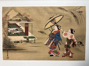 Japanese Woodblock Print “Ogurayama” Okumura Masanobu Ukiyo-e Ha Gashu No.108 - Picture 1 of 6