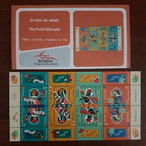  Hoja de estampillas de 8v de Purim Mitzvá de Israel 2019 MNH  - Imagen 1 de 2
