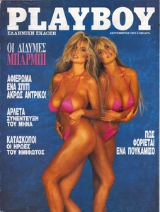 1991 Greek Playboy Magazine TWINS BARBI Playmate Poster Corinna Harney! - Picture 1 of 1