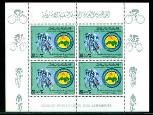 1979 Junior Cycling Champ Trioli, Fahrrad, Radfahren, Medaille, Libyen, Mi.766, Bl.4, MNH - Bild 1 von 1