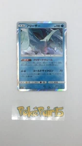 Articuno 030/095 Japanese Tag Bolt Holo Rare Mint / NM Pokemon *Pack Fresh* - Bild 1 von 3