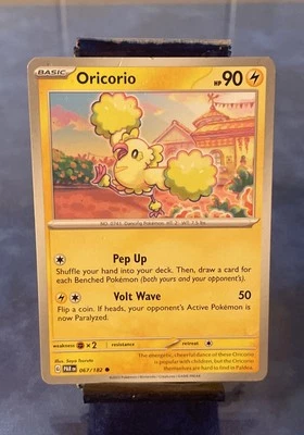 Oricorio 067/182 Sv04: Paradox Rift Regular - Image 1 of 2