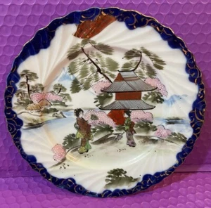Vintage Geisha Girls Plate Hand Painted 7.5" Japan Blue Edge. Great Collect Gift - Picture 1 of 8