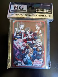 Bushiroad Sleeve Collection BanG Dream! Girls Band Party! Afterglow Card TCG - Picture 1 of 2