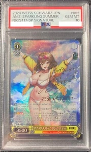 PSA10 Signed Anis Foil blanco negro NIKKE NIK/S117-002SP SP Japanese GEM MINT - Imagen 1 de 2